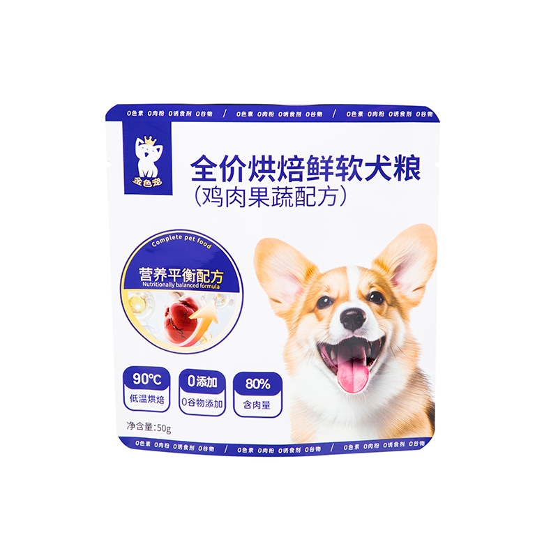 Pet Doypack Tasche für Hundefutter